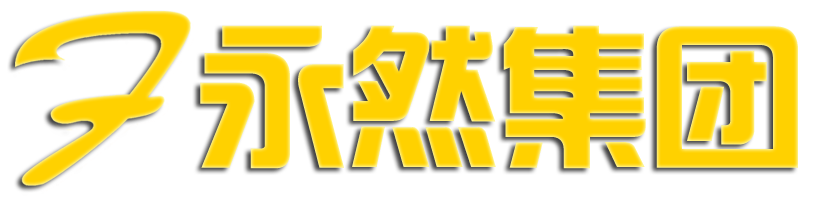 太原市昶鑫财稅服務有限公司